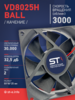 Вентилятор  VD8025H Ball (качения) 12V - st-e.info - Волгоград
