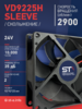 Вентилятор  VD 9225H sleeve (скольжения) 24V - st-e.info - Волгоград