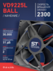 Вентилятор  VD 9225L Ball (качения) 12V, 2300 об/мин, 0,17A - st-e.info - Волгоград