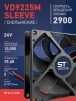 Вентилятор  VD 9225M sleeve (скольжения) 24V, 0.15А - st-e.info - Волгоград