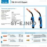 Горелка для полуавтоматической сваркиTBi 511-CC Expert, длина 5 m. - st-e.info - Волгоград