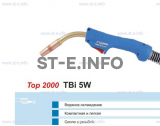 Корпус горелки TBi 5W, 50° - st-e.info - Волгоград
