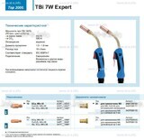 Горелка для полуавтоматической сварки TBi  7W Expert, длина 4 m. - st-e.info - Волгоград
