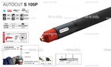 Кабель для плазмотрона AUTOCUT S 105, 12 метров - st-e.info - Волгоград