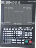 Управляющий блок ЧПУ SF-5200H - st-e.info - Волгоград