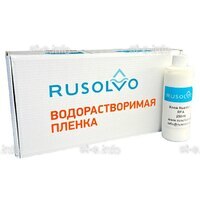 Набор водорастворимая пленка Rusolvo RFB 1*20 + клей RFA 250ml - st-e.info - Волгоград