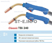 Корпус горелки TBi 240, 50° - st-e.info - Волгоград