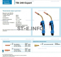 Горелка для полуавтоматической сварки TBi 240 Expert, длина 4 m. - st-e.info - Волгоград