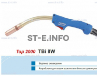 Горелка для полуавтоматической сварки TBi 8W-blue-RWZ, длина 5 метров - st-e.info - Волгоград