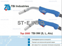 Горелка для полуавтоматической сварки TBi 9W-blue-ESW short, длина 4 м. - st-e.info - Волгоград
