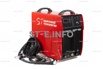 Установка  воздушно-плазменной резки CUT-160 - st-e.info - Волгоград