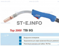 Горелка для полуавтоматической сварки TBI 8G-blue-RGZ, длина 4 метра - st-e.info - Волгоград