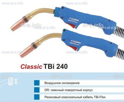 Корпус горелки TBi 240, 50° - st-e.info - Волгоград