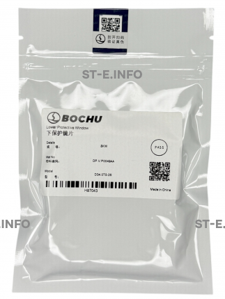 Стекло защитное 34*5 мм - ОРИГИНАЛ 8 кВт - st-e.info - Волгоград