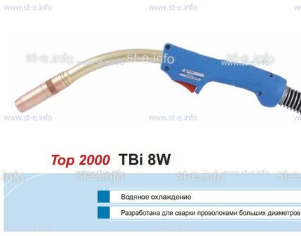 Корпус горелки TBi 8W, 40° - st-e.info - Волгоград