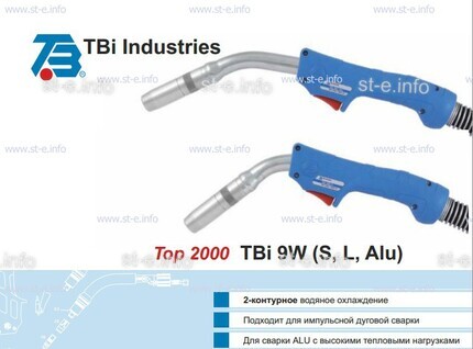 Корпус горелки TBi 9W-L, 50° - st-e.info - Волгоград