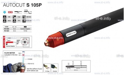 Кабель для плазмотрона AUTOCUT S 105, 12 метров - st-e.info - Волгоград