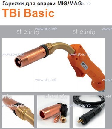 Горелка полуавтоматическая  TBi Basic 511 orange-ESW, длинна рукава 3 метра - st-e.info - Волгоград