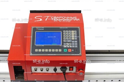 Переносная консольная машина плазменной резки ST COMPACT 2-1500 c ЧПУ - st-e.info - Волгоград