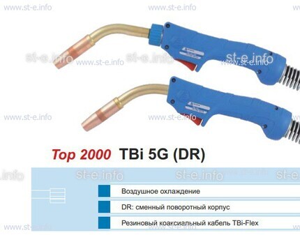 Горелка для полуавтоматической сварки TBI 5G-blue-ESG, длина 3 метра - st-e.info - Волгоград
