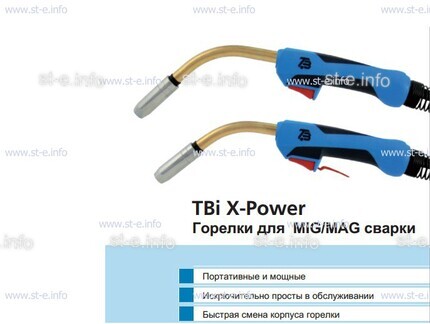 Корпус горелки  TBi XP 463 - st-e.info - Волгоград