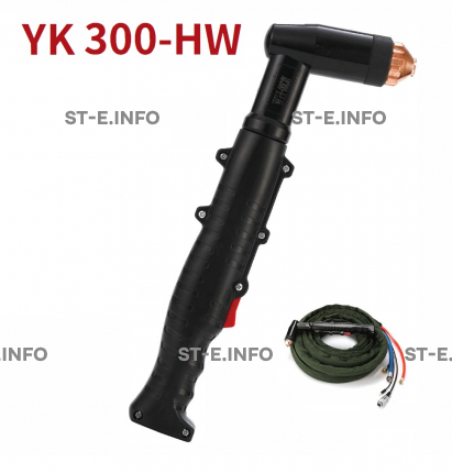 Голова ручного плазмотрона YK300-HW - st-e.info - Волгоград